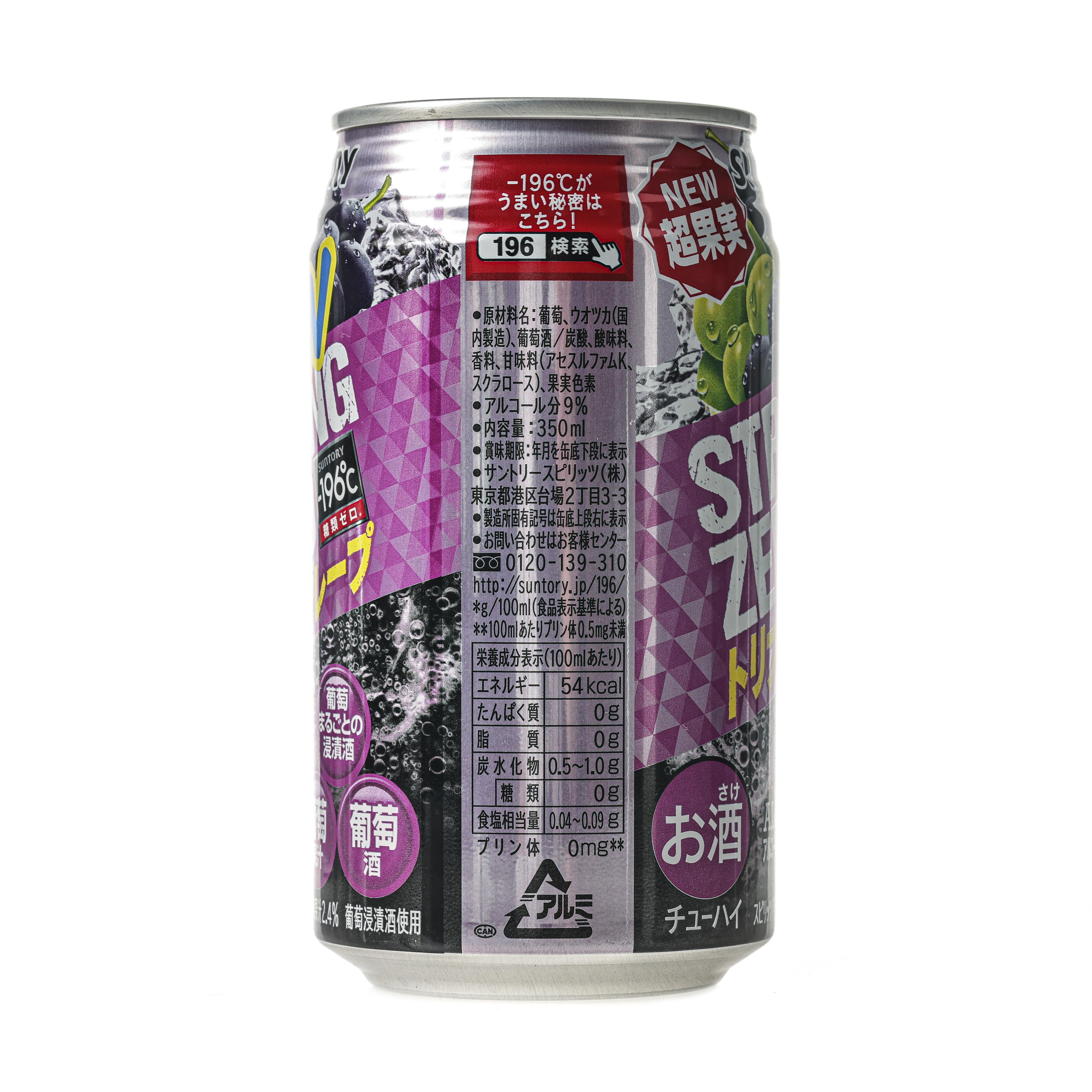 Suntory -196˚C Strong Zero Triple Grape Chuhai Spritzer